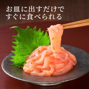 いか明太 140g かねふく ゆず胡椒風味 い...の詳細画像4