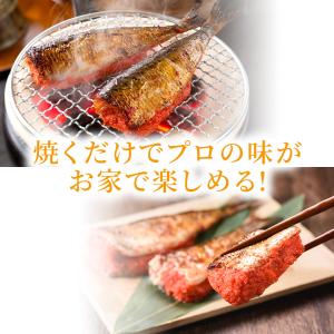 【特別価格】かねふく いわし明太 6尾入り 国...の詳細画像4