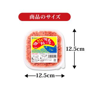 焼さば明太 90g かねふく さば明太 明太子...の詳細画像3