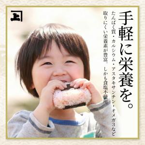 兼上 素干しあみえび 50g×1袋 岩手県三陸...の詳細画像2