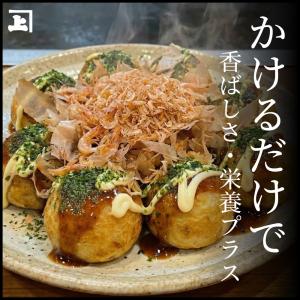 兼上 素干しあみえび 50g×1袋 岩手県三陸...の詳細画像4