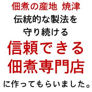 兼上 無添加 ソフト ふりかけ 2袋 選べるセ...の詳細画像2