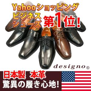 革靴 メンズ 本革 ビジネスシューズ ローファー 日本製 ビジネス メンズシューズ 送料無料 5000番 designo / デジーノ
