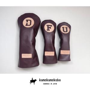 【Set】Brown Leather ブラウンソフト牛革ヘッドカバー３本セット｜kanekanekobo-kenbiya