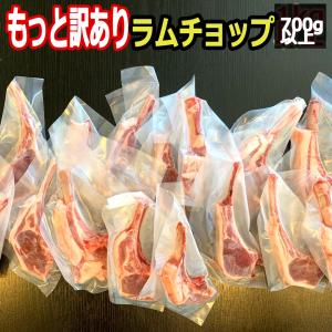北海道 ラムチョップ 羊肉 ジンギスカン 700g 以上 5本~15本入り 骨付ラム ラムラック ラム肉   内祝  焼肉 お肉｜kanekantakeuchi