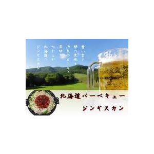北海道 ジンギスカン 鍋 本場直送 使い捨て ...の詳細画像2
