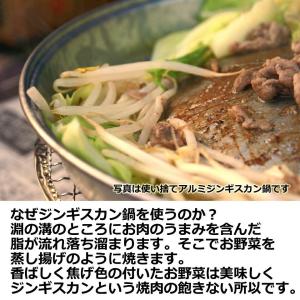 北海道 ジンギスカン 鍋 本場直送 使い捨て ...の詳細画像4