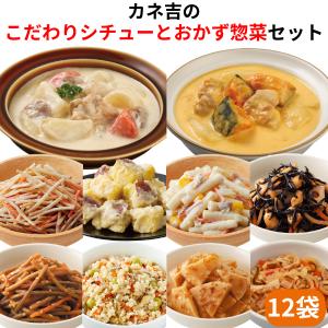 カネ吉の冬ギフト／カネ吉のいも羊羹ギフト : カネ吉オンラインYahoo