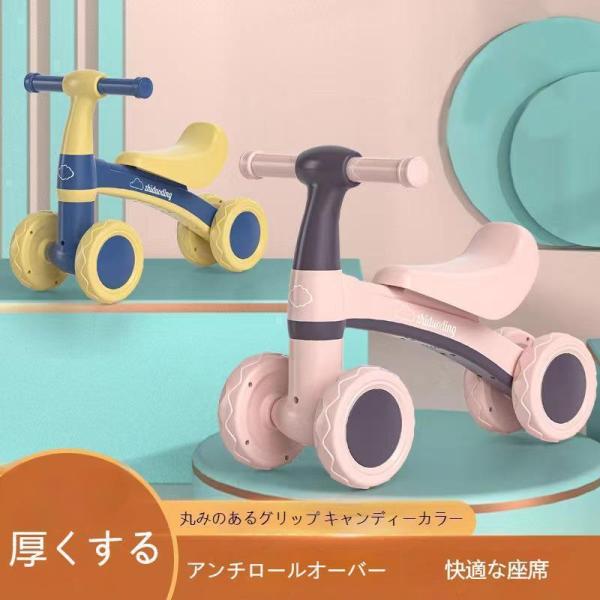 バランスバイク ミニ ビーケーバイク ヤトミ ベビーバイク キッズバイク乗用玩具 子どもキッズ トレ...