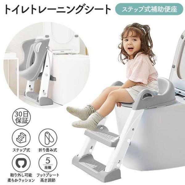 トイレトレーニングシート トイレ 練習 やわらかクッション 踏み台 子供 幼児 トイレステップ おま...