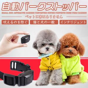 犬 電気ショック 首輪の商品一覧 通販 Yahoo ショッピング