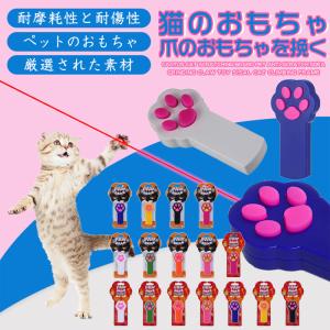 猫じゃらし ビーム 猫用おもちゃ の商品一覧 猫用品 ペット用品 生き物 通販 Yahoo ショッピング