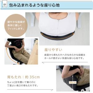 デスクチェア オフィスチェア 椅子 昇降いす ...の詳細画像1