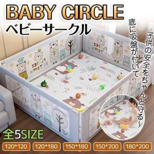 ベビーサークル 大型 ベビーフェンス おしゃれ 扉ロック