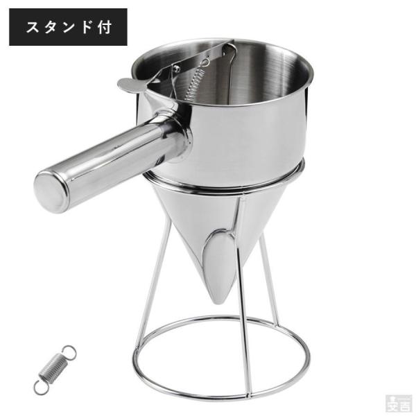 ちゃっきり スタンド付 ステンレス 屋台用品 粉物 たい焼き 種落し 粉つぎ チャッキリ