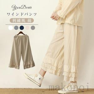 ペチパンツ ペチスカート レディース パンツ ロング 刺繍 レース 綿 コットン ゆったり インナー 重ね着 ペチコート おしゃれ ナチュラル 裾レース