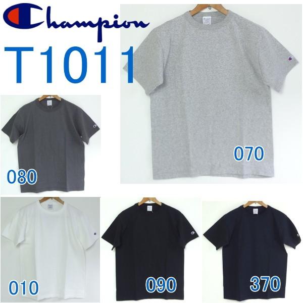 チャンピオン T1011 ティーテンイレブン Tシャツ C5-P301 Champion メンズ カ...