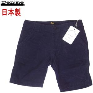 Denime（ドゥニーム） Lサイズ 日本製 ホワイト ショートパンツ ハーフ