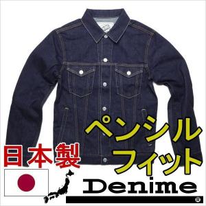 denime ブラック デニムジャケット Denime ドゥニーム 3rdタイプジージャン 後染めブラック デニム