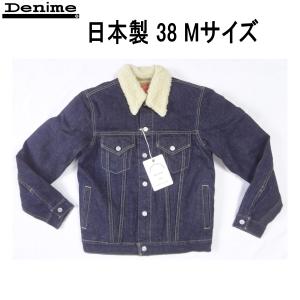 Denime ドゥニーム 3rdタイプジージャン 後染めブラック デニム