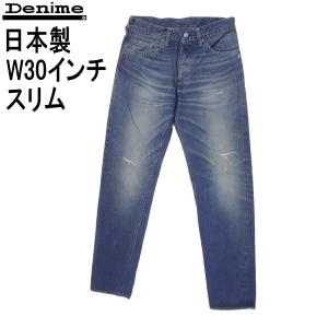 Denime ドゥニーム ジージャン デニムジャケット 日本製 G