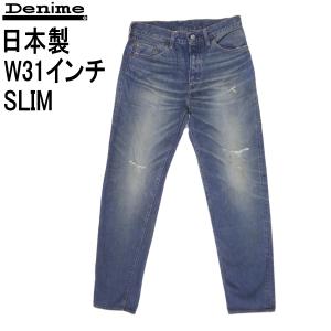 Denime（ドゥニーム） 606type スリムデニム D16SS021 Denime 日本製