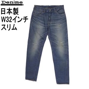 Denime（ドゥニーム） ブラックスリムジーンズ 14,5オンス ジーパン G