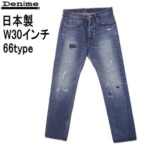 Denime（ドゥニーム） Denime 505 ジーンズ D16SS02205 日本製 赤耳
