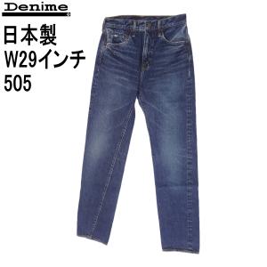 Denime ドゥニーム ジージャン デニムジャケット リネンミックス