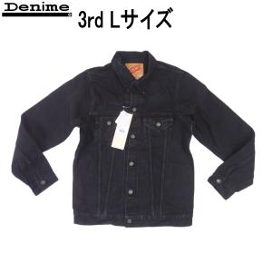 ドゥニーム Denime 3rdタイプジージャン 後染めデニムジャケット G トラッカー L｜kaneko