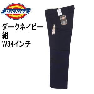 Dickies ディッキーズ オリジナルフィット ワークパンツ 874DN 濃紺 W34インチ｜kaneko