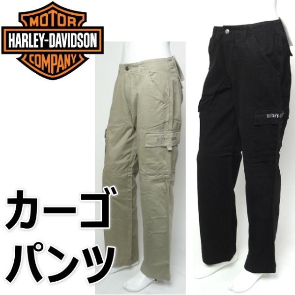 ハーレーダビッドソン カーゴパンツ ブラック カーキ HARLEY-DAVIDSON メンズ カジュ...