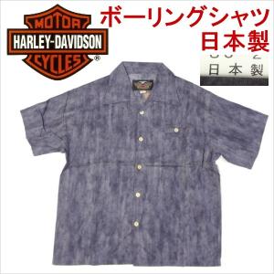 E.YAZAWA 矢沢永吉 ボーリングシャツ スカシャツ オフィシャル 龍