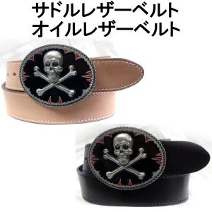 本革 サドルレザーベルト どくろ バックル 米国製 幅40mm 4,5mm厚1枚革 本皮｜kaneko