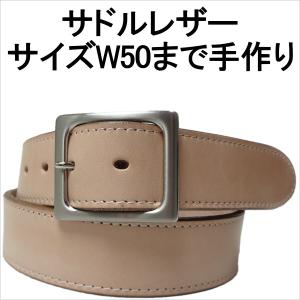 メンズ 本革 サドルレザーベルト シルバー色 大きいサイズW50 1枚革 本皮 1枚皮 幅40mm｜kaneko