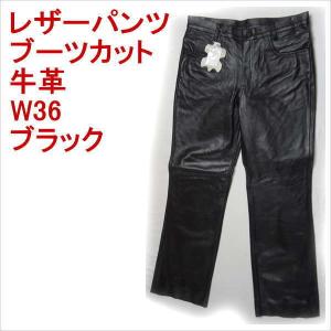 Clooney パンチングレザーパンツ MP09 本革 牛革 メンズ メッシュ