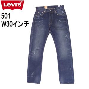 リーバイス 501 Levi's 2008モデル W30インチ ダメージジーンズ 裾上げ無料 廃番モデル｜kaneko