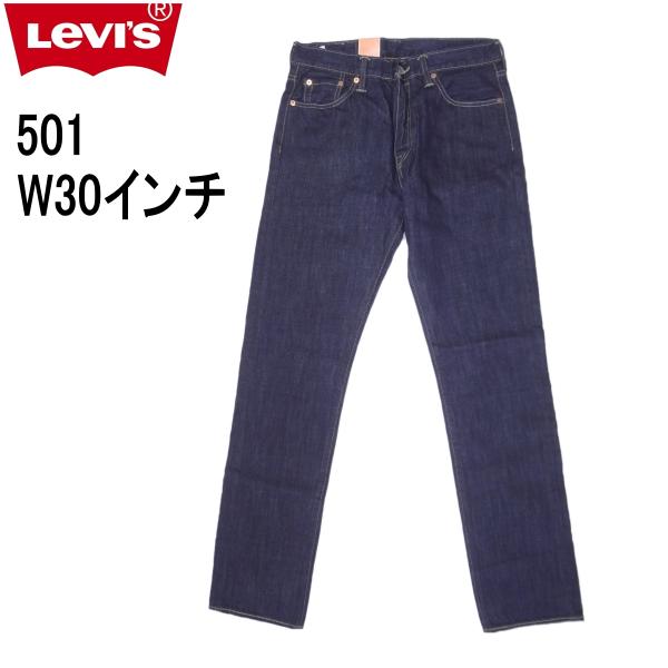 リーバイス ジーンズ 501 Levi&apos;s 00501-1484/クリスピーリンス（ワンウォッシュ）...