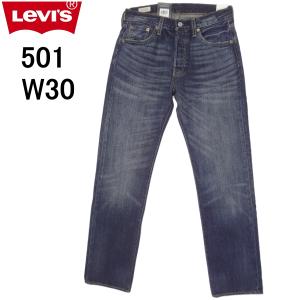 Levi's（リーバイス） 501/ 00501-17 37）ブルースチール、 29.〜34.36