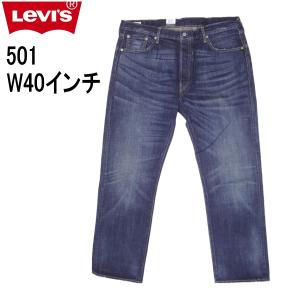 Levi's（リーバイス） ジージャン Gジャン 米国製 70579 バレンシア
