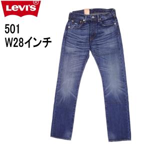 リーバイス ジーンズ 501 Levis 2013モデル 00501-1486 W28インチ 裾上げ無料の商品画像