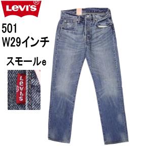 リーバイス ジーンズ 501 Levi's 2013モデル 00501-1487 W29インチ 裾上げ無料｜kaneko