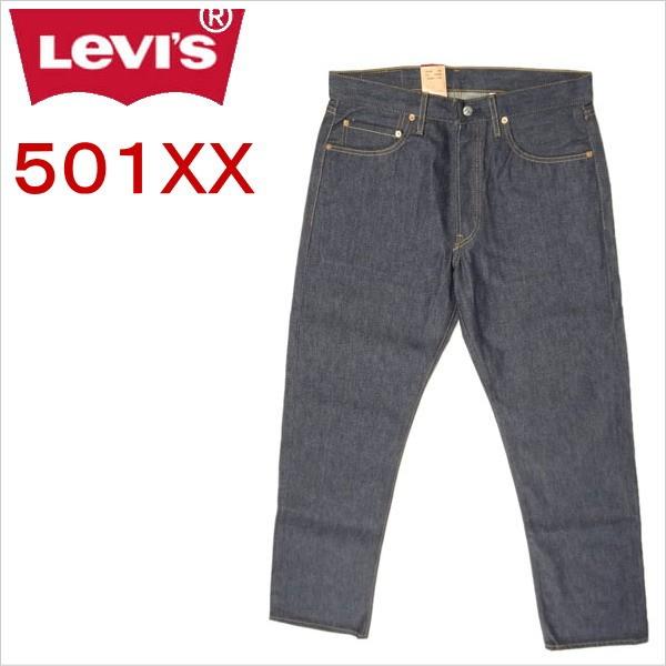 リーバイス ジーンズ 501XX Levi&apos;s 00501-0000/リジッド オリジナル 廃番モデ...