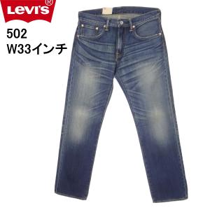 Levi's VINTAGE CLOTHING W28インチ リーバイス ジーンズ LEVI'S