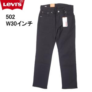 Levi's（リーバイス） ジーンズ 512 ストレート メンズ W28インチ 日本