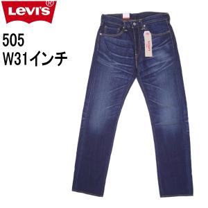 W31インチ リーバイス 505 ジーンズ Levi's レギュラーストレート 裾上げ無料 ダメージジーンズ｜kaneko