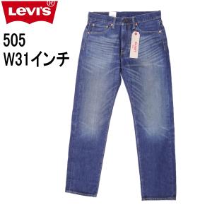 Levi's リーバイス 505 W34インチ インディゴブルー メンズ