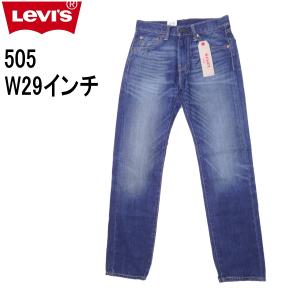 W29インチ リーバイス 505 ジーンズ Levi's ストレート デニム 裾上げ無料｜kaneko