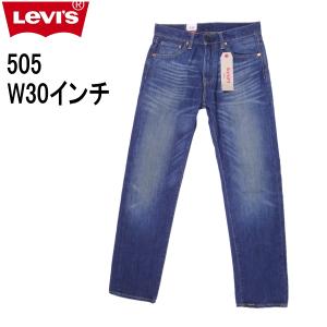 W30インチ リーバイス 505 ジーンズ Levi's ストレート デニム 裾上げ無料｜kaneko