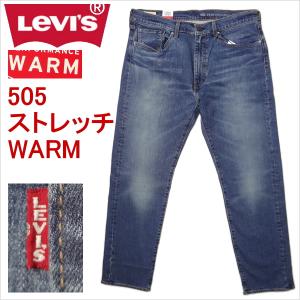 Levi's 505 デニムパンツ W38 インディゴブルー リーバイス ジップ